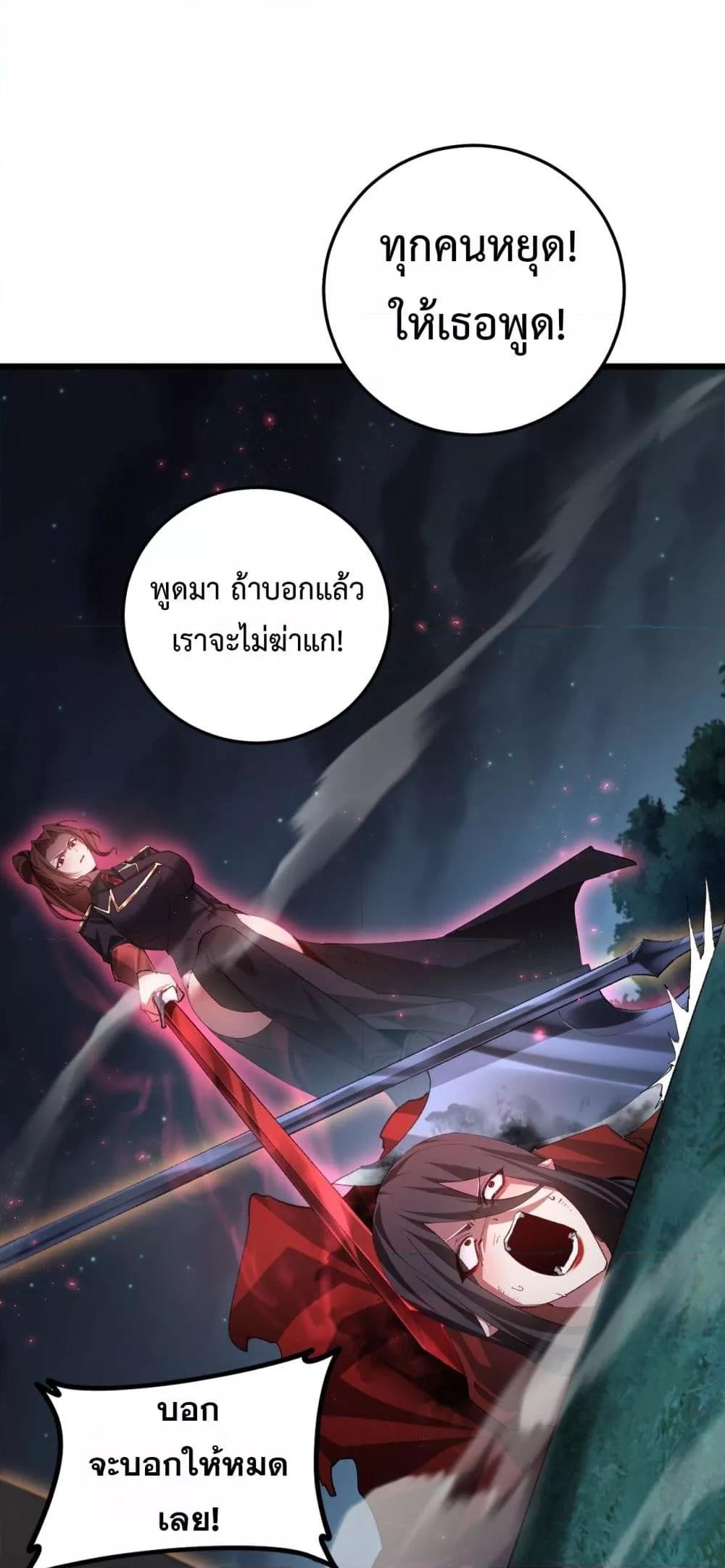 Manga-lc-com อ่านมังงะ อ่านการ์ตูน ออนไลน์ ฟรี SupremeZergLo ตอนที่ 1 2 3 4 5 6 7 8 9 10 11 12 13 14 ฟรี ไม่มีโฆษณา Manga-lc - อ่าน มังงะ อ่าน การ์ตูน ออนไลน์ อ่านมังงะ ฟรี