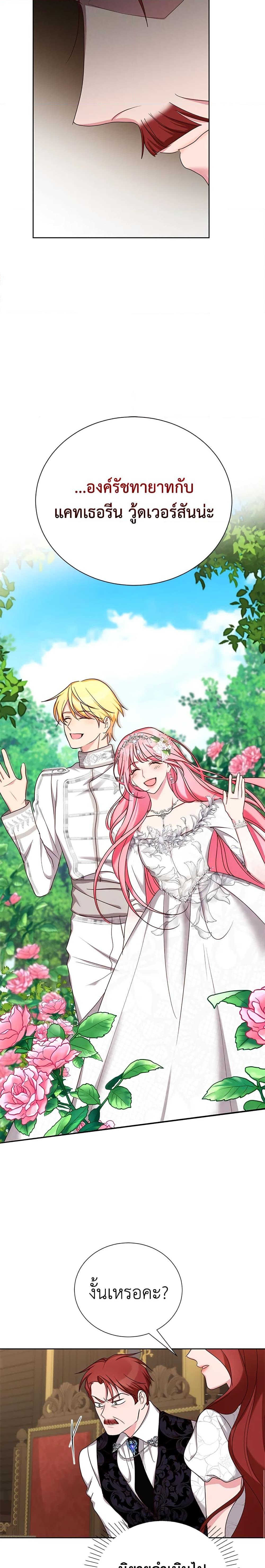 Manga-lc-com อ่านมังงะ อ่านการ์ตูน ออนไลน์ ฟรี I’ll Just Live On As A Villainess ตอนที่ 1 2 3 4 5 6 7 8 9 10 11 12 13 14 ฟรี ไม่มีโฆษณา Manga-lc - อ่าน มังงะ อ่าน การ์ตูน ออนไลน์ อ่านมังงะ ฟรี