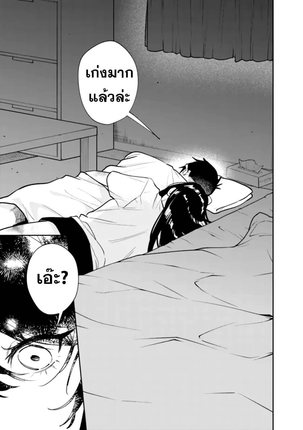 Manga-lc-com อ่านมังงะ อ่านการ์ตูน ออนไลน์ ฟรี Koukou Jidai ni Gouman datta Joou-sama Tono Dousei Seikatsu wa Igaito Igokochi ga Warukunai ตอนที่ 1 2 3 4 5 6 7 8 9 10 11 12 13 14 ฟรี ไม่มีโฆษณา Manga-lc - อ่าน มังงะ อ่าน การ์ตูน ออนไลน์ อ่านมังงะ ฟรี