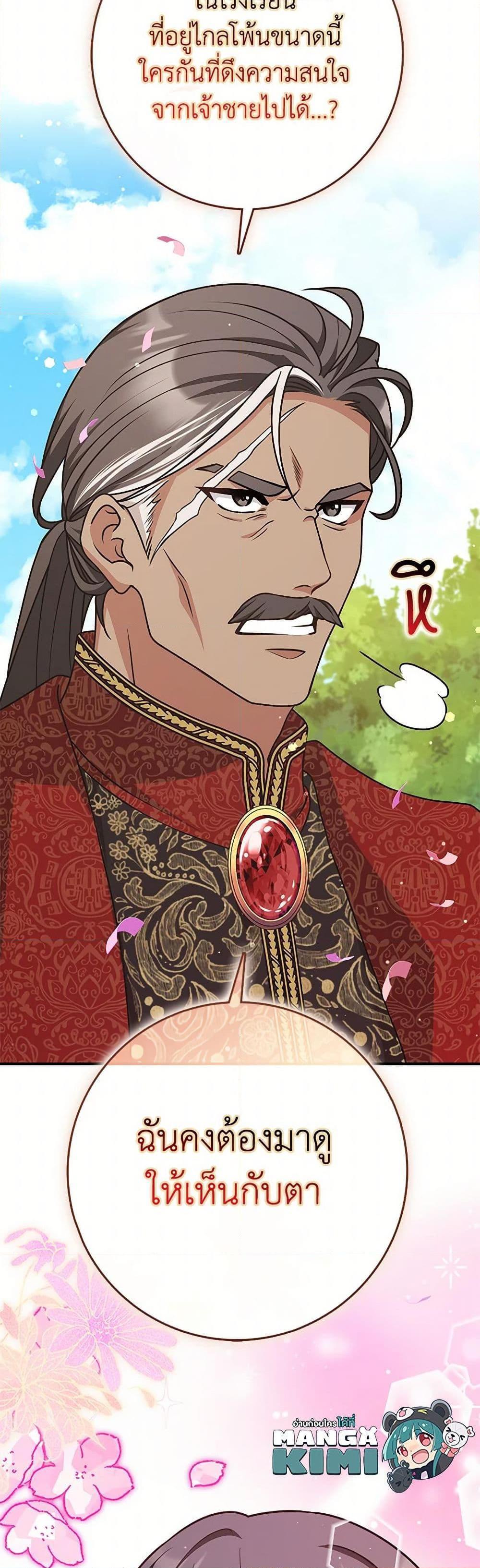 Manga-lc-com อ่านมังงะ อ่านการ์ตูน ออนไลน์ ฟรี Friends Shouldn’t Act This Way ตอนที่ 1 2 3 4 5 6 7 8 9 10 11 12 13 14 ฟรี ไม่มีโฆษณา Manga-lc - อ่าน มังงะ อ่าน การ์ตูน ออนไลน์ อ่านมังงะ ฟรี