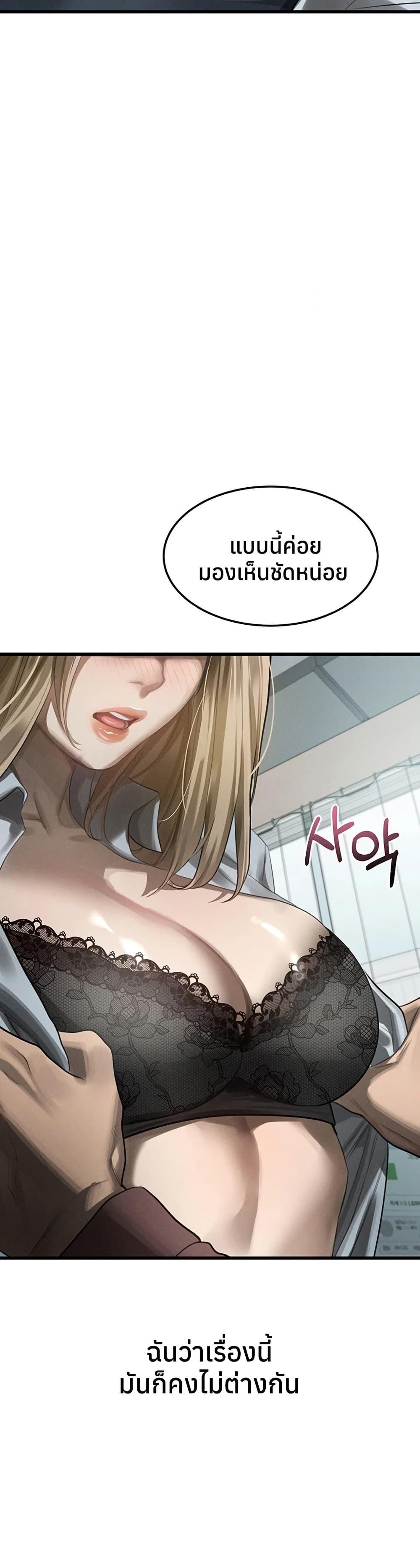 Doujin-Lc- อ่าน โดจิน มังฮวา เกาหลี ญี่ปุ่น จีน แปลไทย Dirty Talk ตอนที่ 1 2 3 4 5 6 7 8 9 10 11 12 13 14 ฟรี ไม่มีโฆษณา อ่าน โดจิน Manhwa เกาหลี ญี่ปุ่น จีน เรามีครบ คัดมาให้เน้นๆ โดจิน 18+ รับประกันความฟินโดย  Doujin Lc
