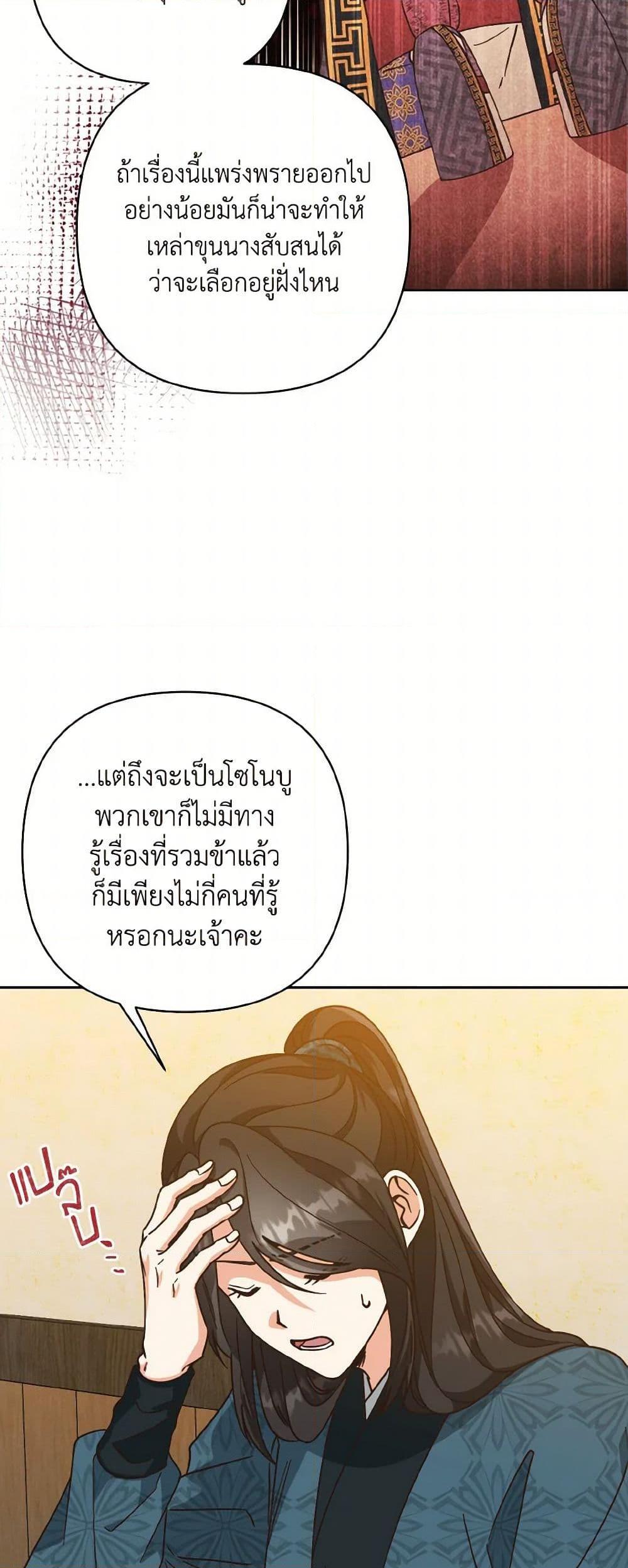 Manga-lc-com อ่านมังงะ อ่านการ์ตูน ออนไลน์ ฟรี Falling Flower, Flowing Water ตอนที่ 1 2 3 4 5 6 7 8 9 10 11 12 13 14 ฟรี ไม่มีโฆษณา Manga-lc - อ่าน มังงะ อ่าน การ์ตูน ออนไลน์ อ่านมังงะ ฟรี