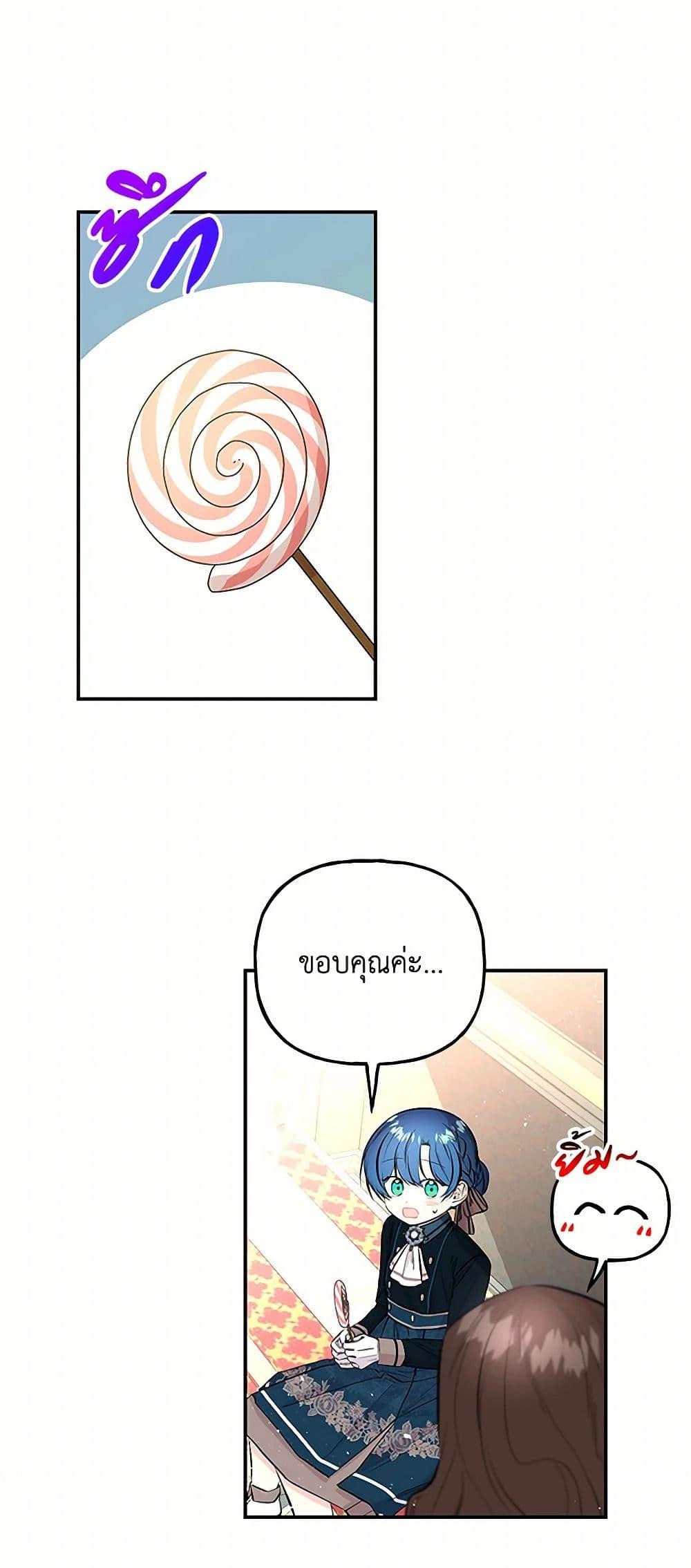 Manga-lc-com อ่านมังงะ อ่านการ์ตูน ออนไลน์ ฟรี Daughter of the Archmage ตอนที่ 1 2 3 4 5 6 7 8 9 10 11 12 13 14 ฟรี ไม่มีโฆษณา Manga-lc - อ่าน มังงะ อ่าน การ์ตูน ออนไลน์ อ่านมังงะ ฟรี