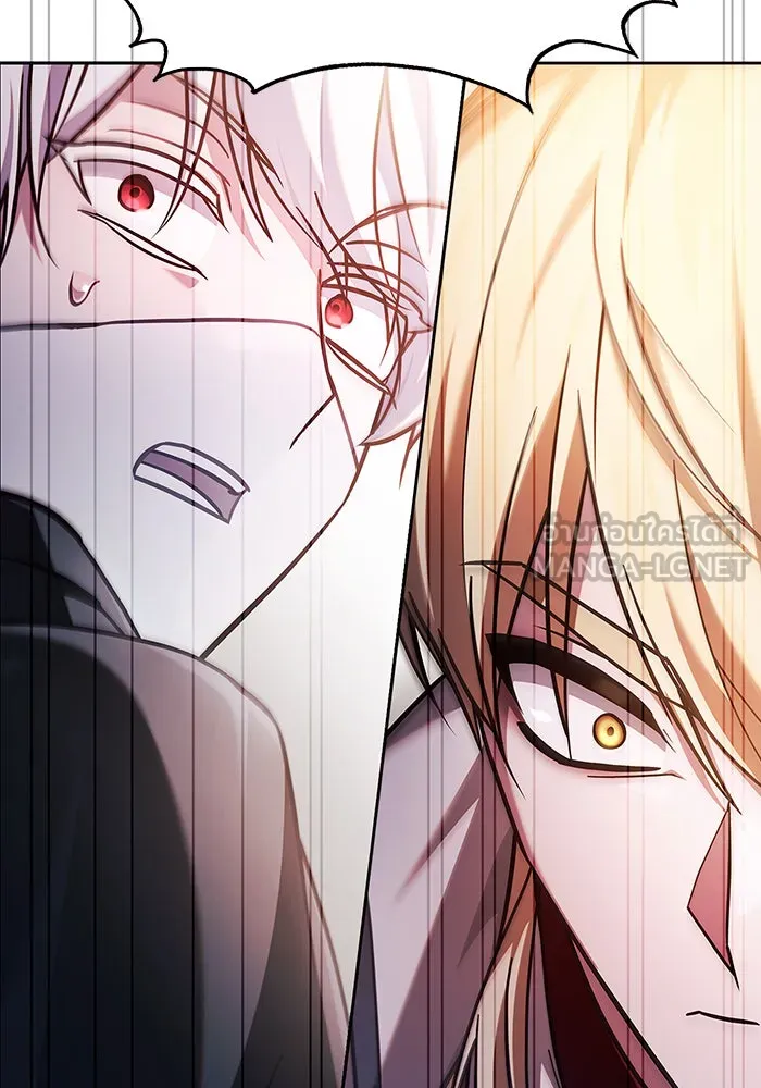 ผมไม่ได้เก่งอย่างที่คิด ตอนที่ 68 รูปที่ 27