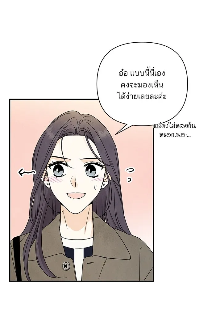 ปุลโซราได้เวลาดัง ตอนที่ 39 รูปที่ 10