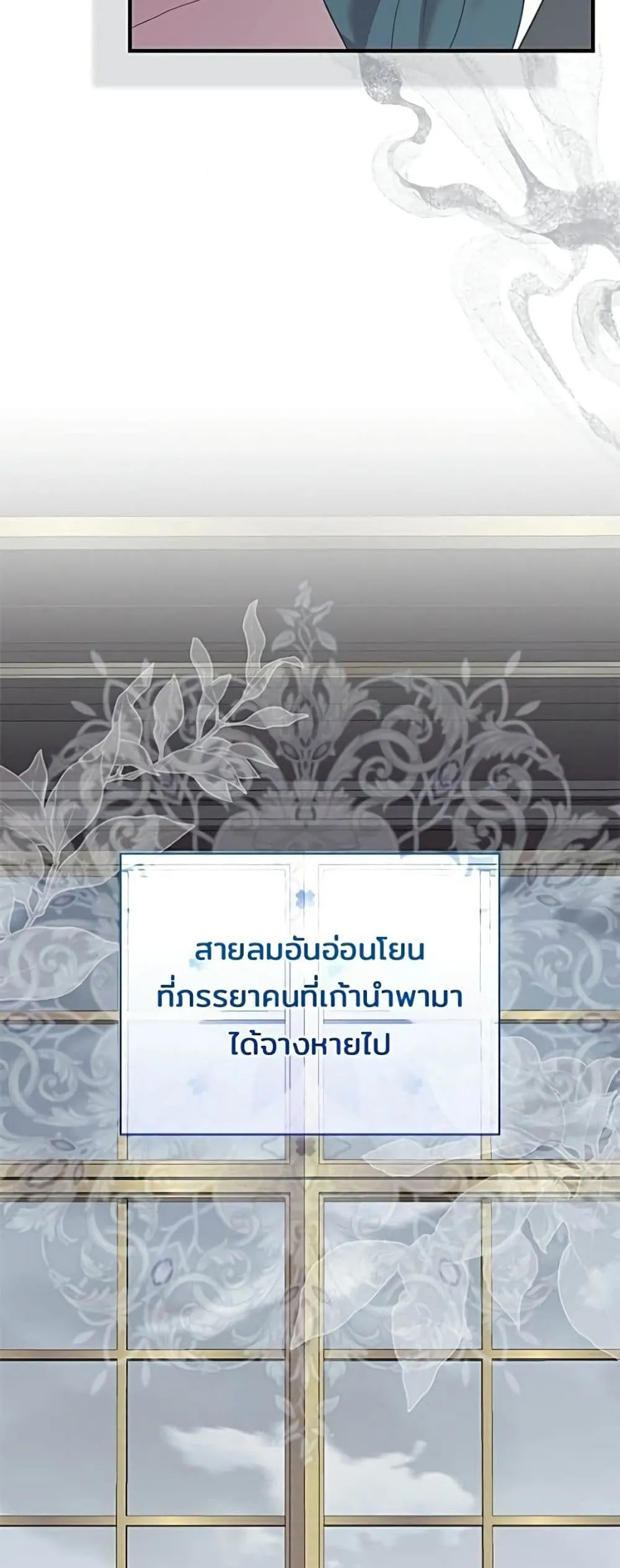 Manga-lc-com อ่านมังงะ อ่านการ์ตูน ออนไลน์ ฟรี One Day My Sister Died – ชายาคนสุดท้ายของเจ้าชายไร้หัวใจ ตอนที่ 1 2 3 4 5 6 7 8 9 10 11 12 13 14 ฟรี ไม่มีโฆษณา Manga-lc - อ่าน มังงะ อ่าน การ์ตูน ออนไลน์ อ่านมังงะ ฟรี
