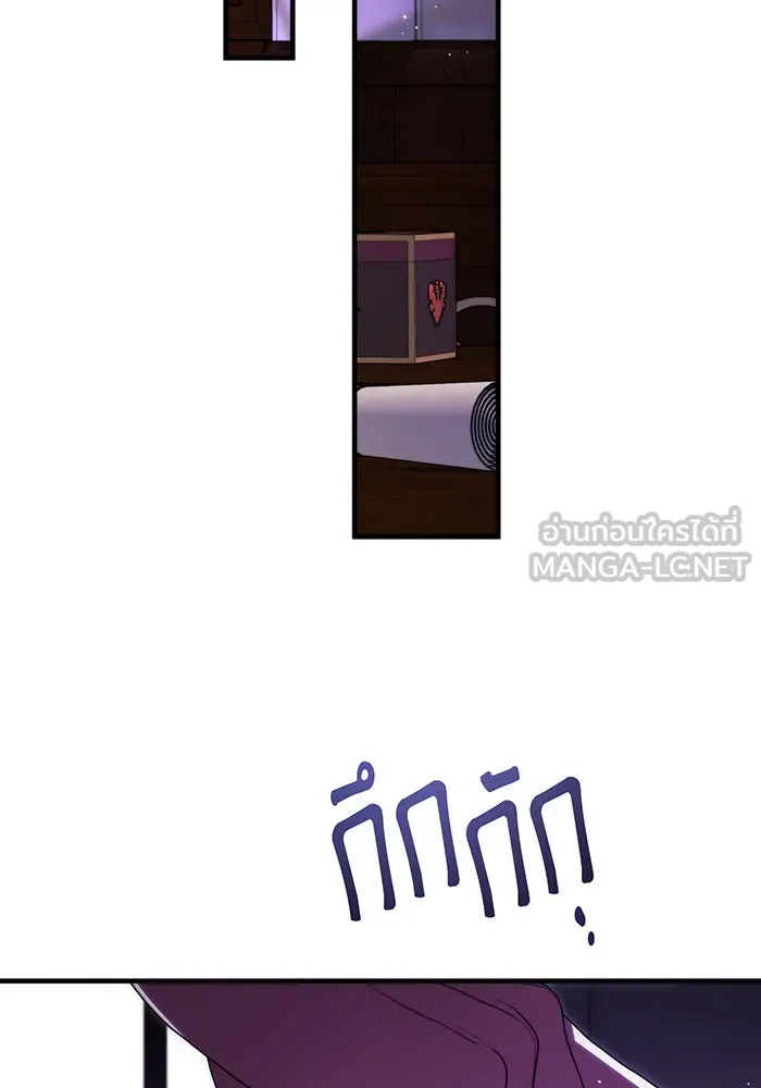 แกล้งตายให้หายแค้น ตอนที่ 11 รูปที่ 72