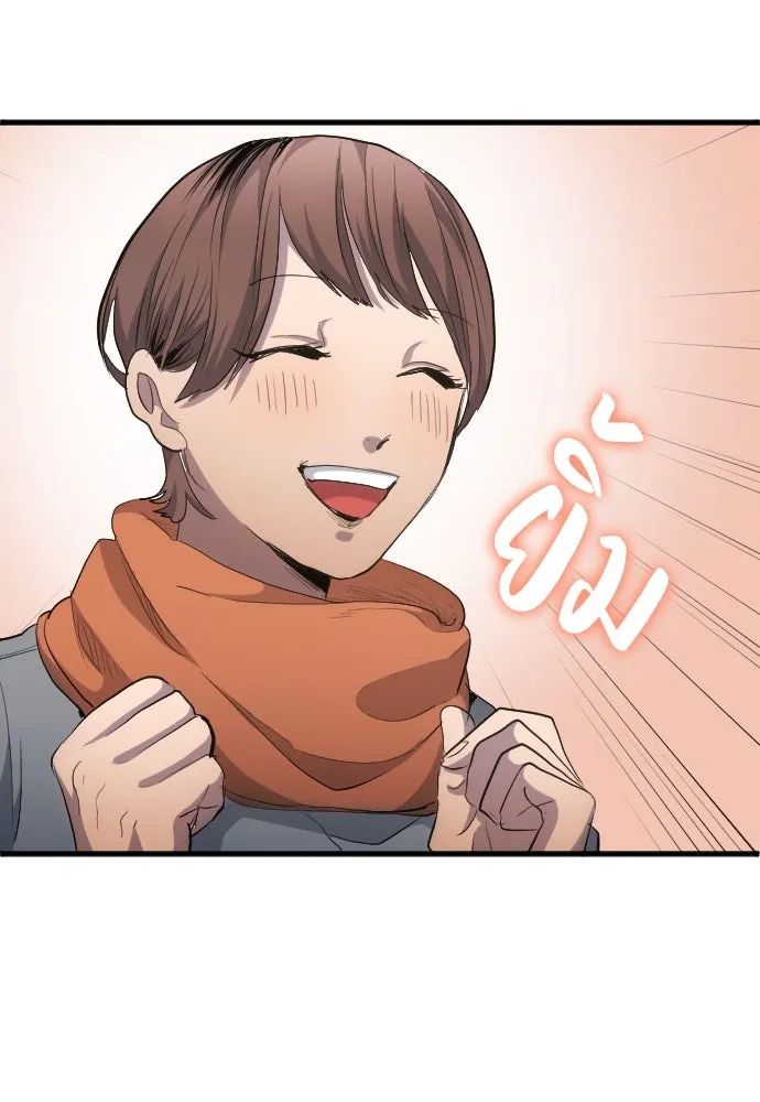 นักเตะแข้งสวรรค์ ตอนที่ 24 รูปที่ 59