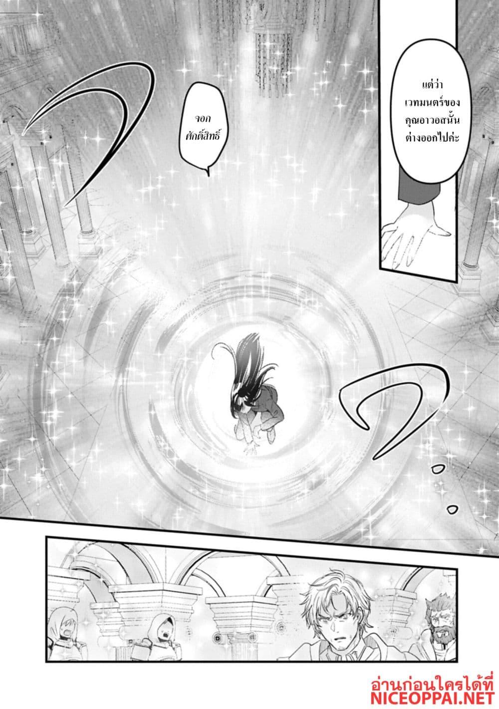 Manga-lc-com อ่านมังงะ อ่านการ์ตูน ออนไลน์ ฟรี I Was Transferred to Another World and Became a Teacher, but I’m Feared as a Witch Aoi-Sensei’s Academy Struggle Log ตอนที่ 1 2 3 4 5 6 7 8 9 10 11 12 13 14 ฟรี ไม่มีโฆษณา Manga-lc - อ่าน มังงะ อ่าน การ์ตูน ออนไลน์ อ่านมังงะ ฟรี