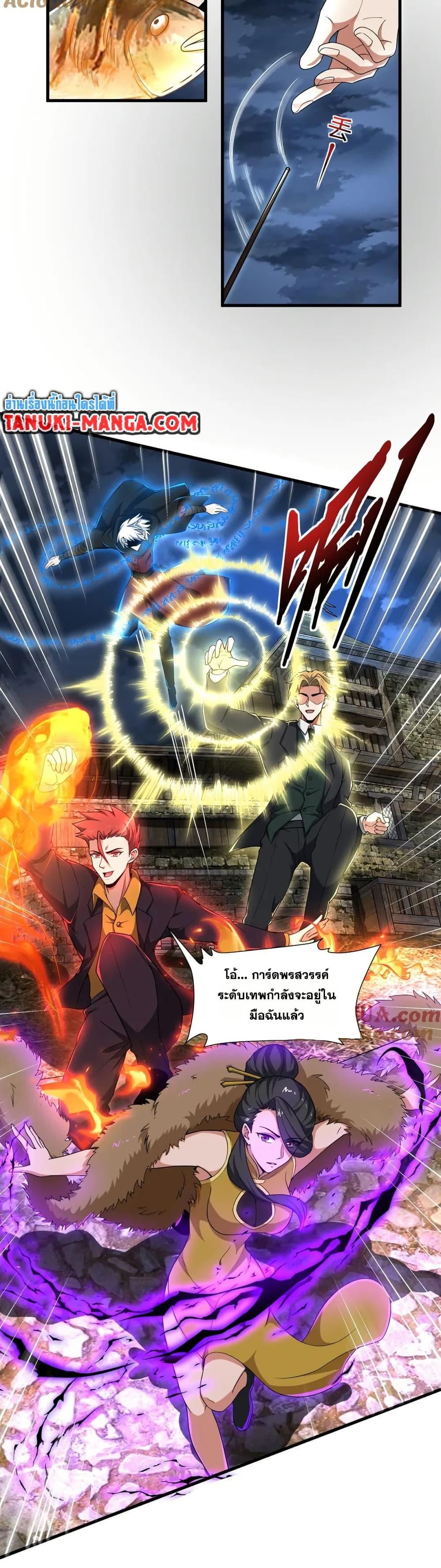 Manga-lc-com อ่านมังงะ อ่านการ์ตูน ออนไลน์ ฟรี I Rely On Cheat To Hunt Gods ตอนที่ 1 2 3 4 5 6 7 8 9 10 11 12 13 14 ฟรี ไม่มีโฆษณา Manga-lc - อ่าน มังงะ อ่าน การ์ตูน ออนไลน์ อ่านมังงะ ฟรี