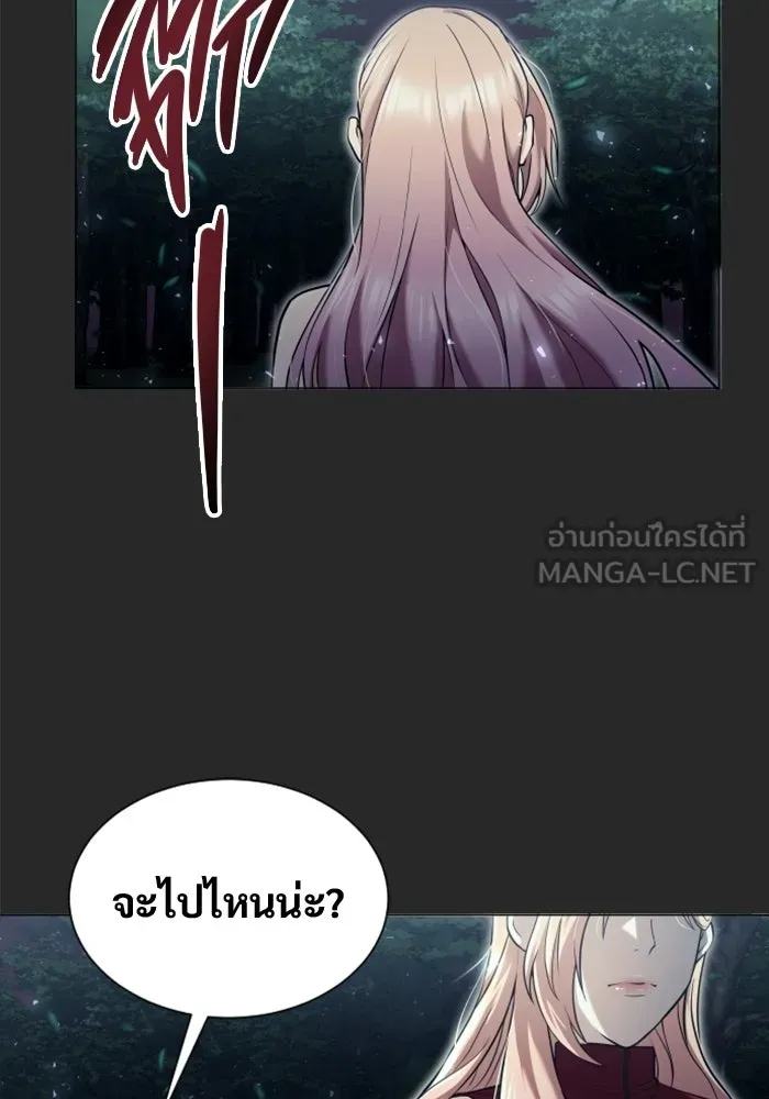 อูเร็ค มาซิโน่ ตอนที่ 49 การัม รูปที่ 141