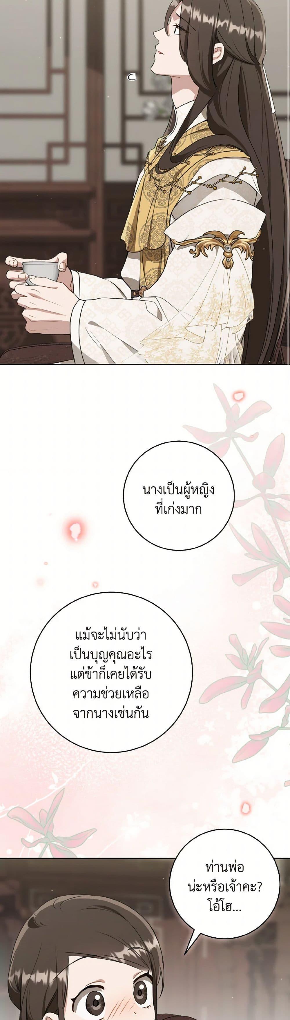 Manga-lc-com อ่านมังงะ อ่านการ์ตูน ออนไลน์ ฟรี I Became the Despised Granddaughter of the Powerful Martial Arts Family ตอนที่ 1 2 3 4 5 6 7 8 9 10 11 12 13 14 ฟรี ไม่มีโฆษณา Manga-lc - อ่าน มังงะ อ่าน การ์ตูน ออนไลน์ อ่านมังงะ ฟรี