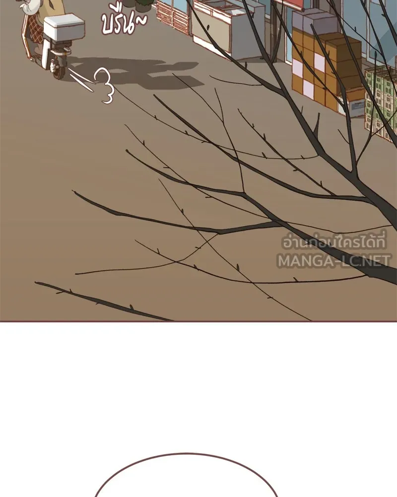 เพียงลมหนาว ตอนที่ 6 รูปที่ 36