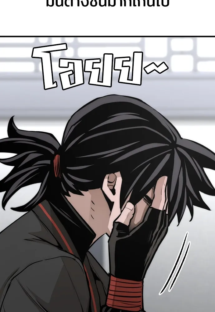 เส้นทางสู่เทพมาร ตอนที่ 53 รูปที่ 157