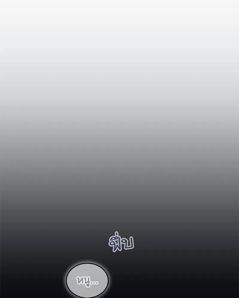 สุดยอดเทรนเนอร์แห่งยุทธภพ ตอนที่ 40 พลังของยาฟื้นฟูพลังขนาดเล็ก รูปที่ 148