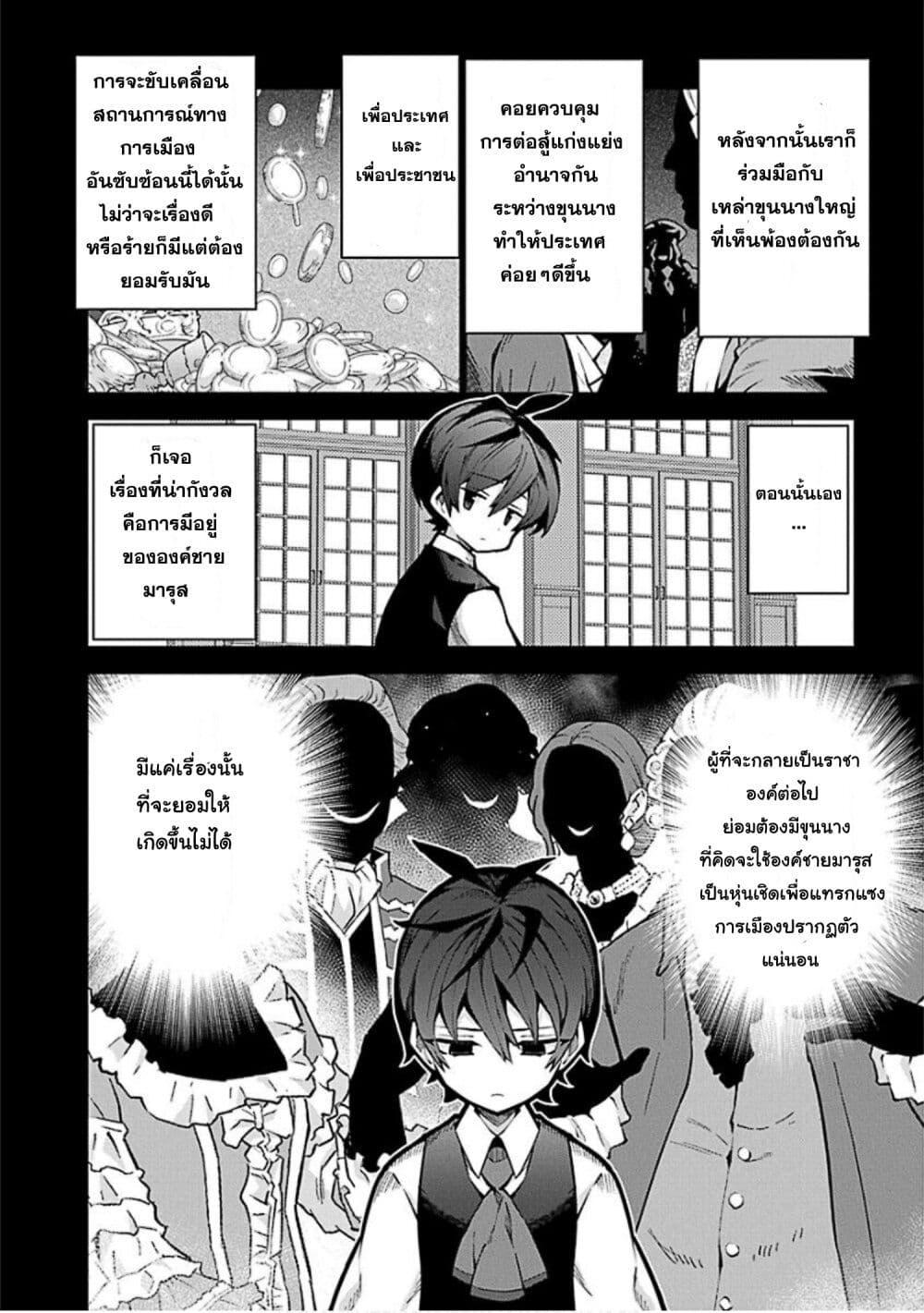 Manga-lc-com อ่านมังงะ อ่านการ์ตูน ออนไลน์ ฟรี Monster no Niku wo Kutte Itara Oui no Tsuita Ken ตอนที่ 1 2 3 4 5 6 7 8 9 10 11 12 13 14 ฟรี ไม่มีโฆษณา Manga-lc - อ่าน มังงะ อ่าน การ์ตูน ออนไลน์ อ่านมังงะ ฟรี