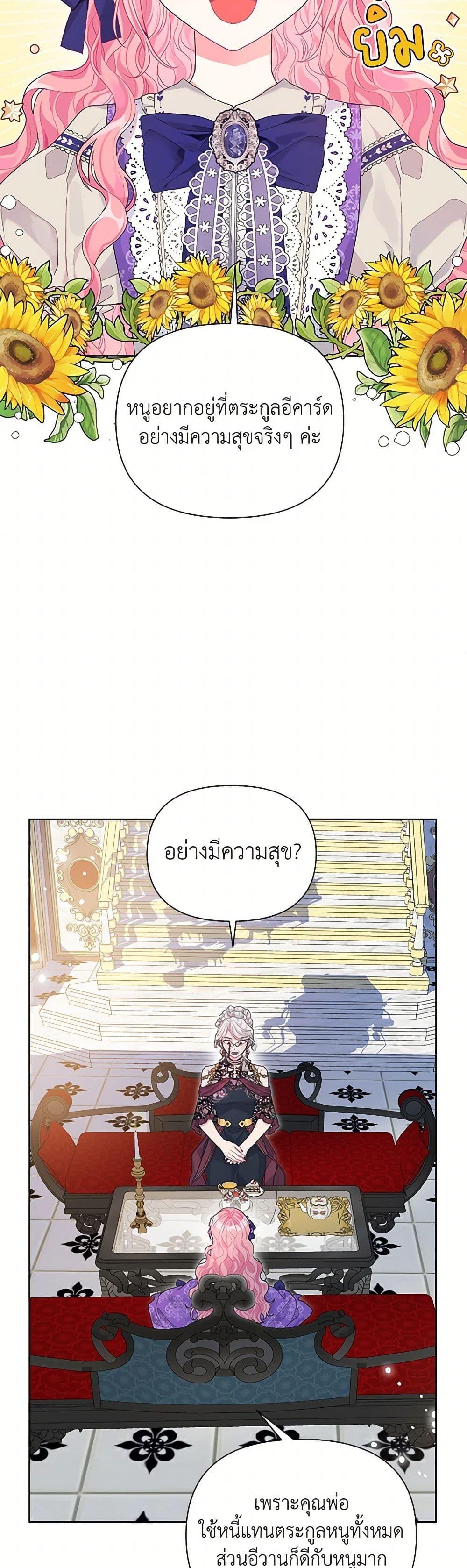 Manga-lc-com อ่านมังงะ อ่านการ์ตูน ออนไลน์ ฟรี The Archvillain’s Daughter-in-Law ตอนที่ 1 2 3 4 5 6 7 8 9 10 11 12 13 14 ฟรี ไม่มีโฆษณา Manga-lc - อ่าน มังงะ อ่าน การ์ตูน ออนไลน์ อ่านมังงะ ฟรี