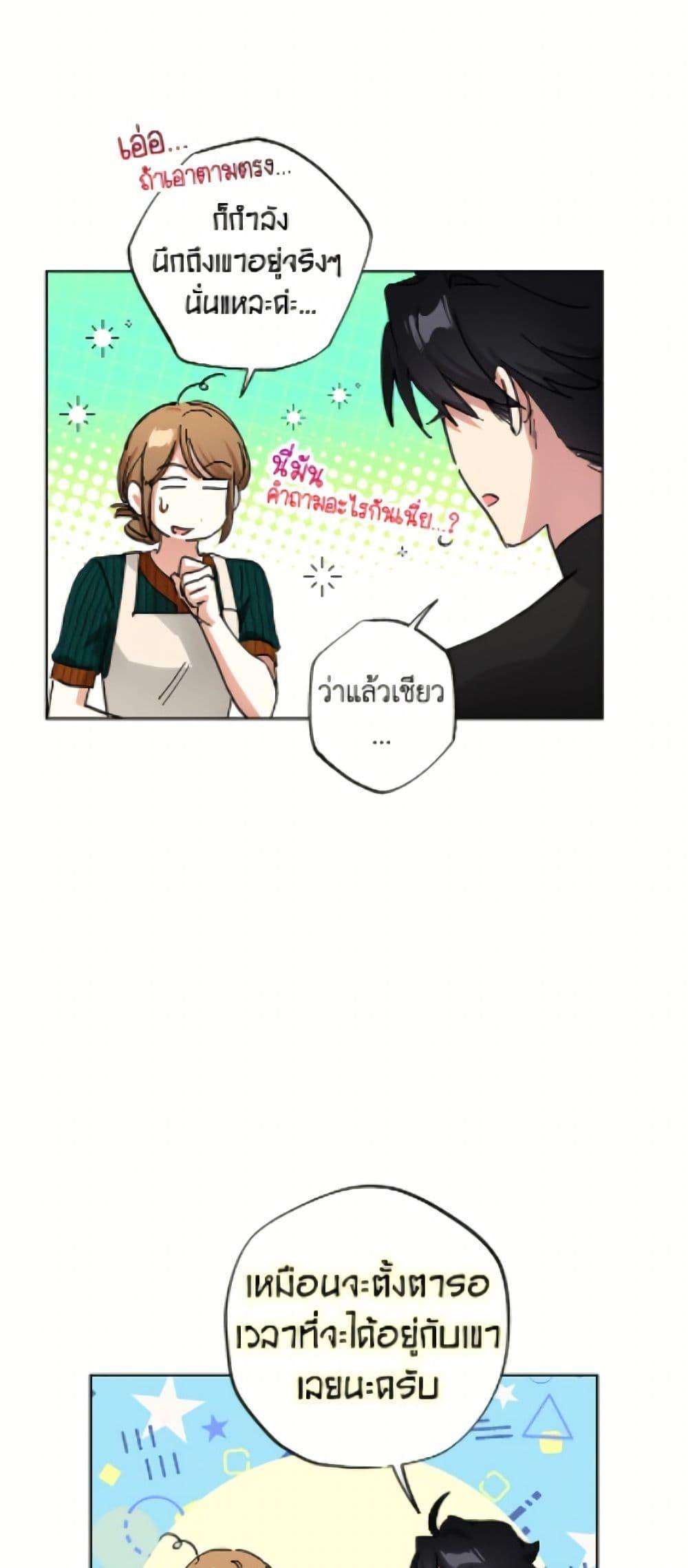 Manga-lc-com อ่านมังงะ อ่านการ์ตูน ออนไลน์ ฟรี The Housekeeper of the Dungeon ตอนที่ 1 2 3 4 5 6 7 8 9 10 11 12 13 14 ฟรี ไม่มีโฆษณา Manga-lc - อ่าน มังงะ อ่าน การ์ตูน ออนไลน์ อ่านมังงะ ฟรี