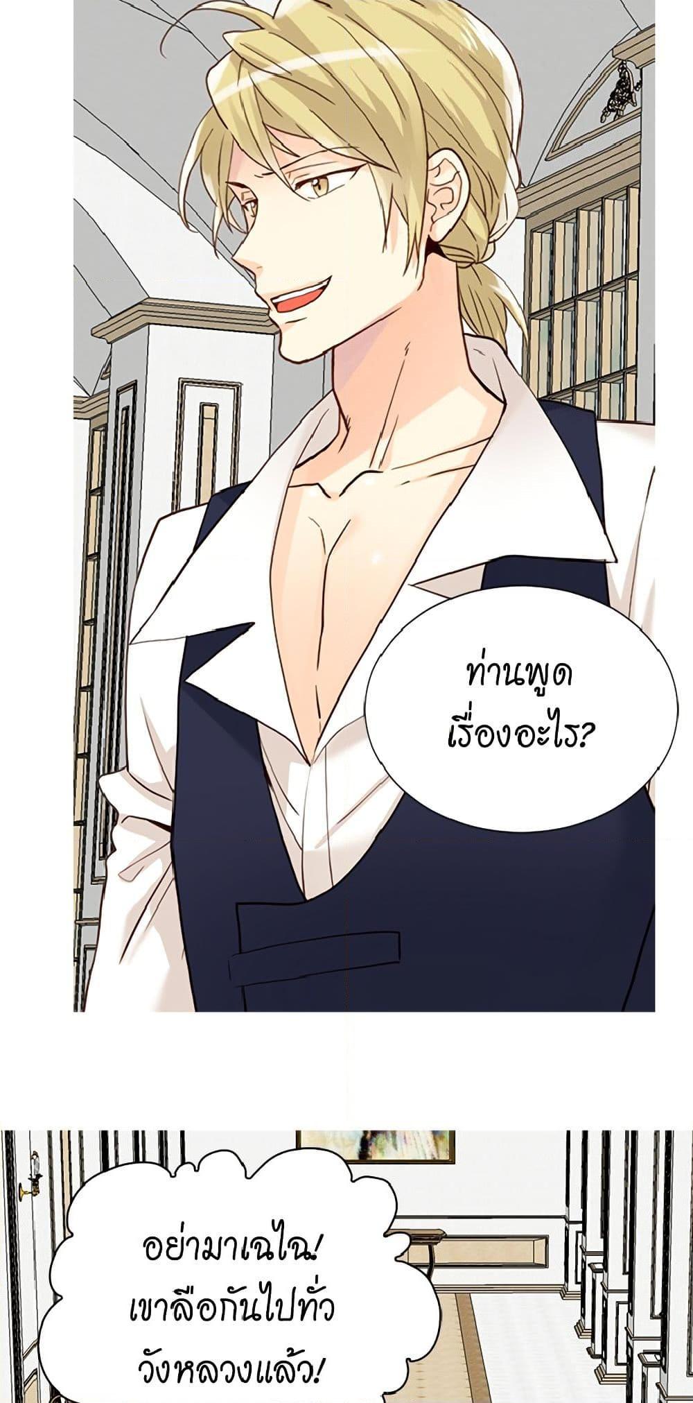 Manga-lc-com อ่านมังงะ อ่านการ์ตูน ออนไลน์ ฟรี Isekai Empress ตอนที่ 1 2 3 4 5 6 7 8 9 10 11 12 13 14 ฟรี ไม่มีโฆษณา Manga-lc - อ่าน มังงะ อ่าน การ์ตูน ออนไลน์ อ่านมังงะ ฟรี