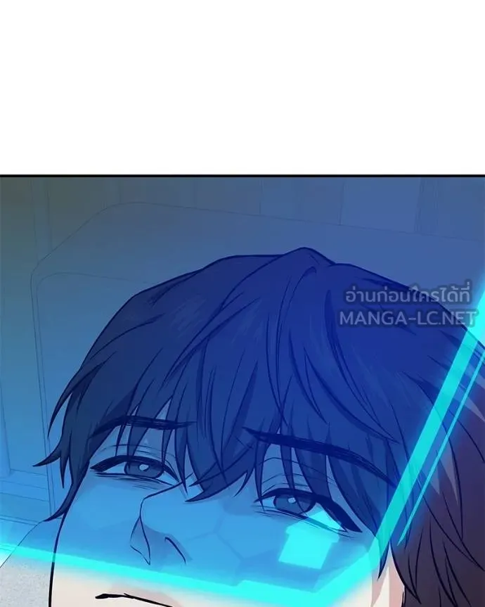 โทษที พื้นที่นี้ ตอนที่ 6 รูปที่ 9