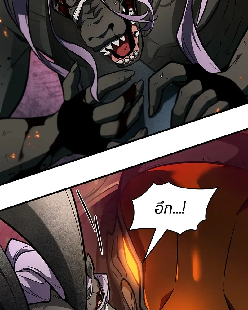 Omniscient Reader อ่านชะตาวันสิ้นโลก ตอนที่ 41 นักปฏิวัติตัวจริง (4) รูปที่ 2