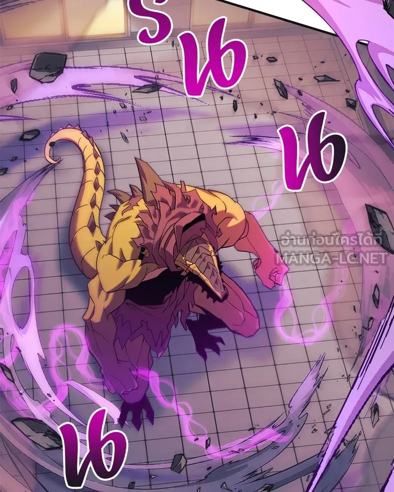 สัปดาห์นี้งดอัปตอนใหม่ ตอนที่ 46 รูปที่ 48