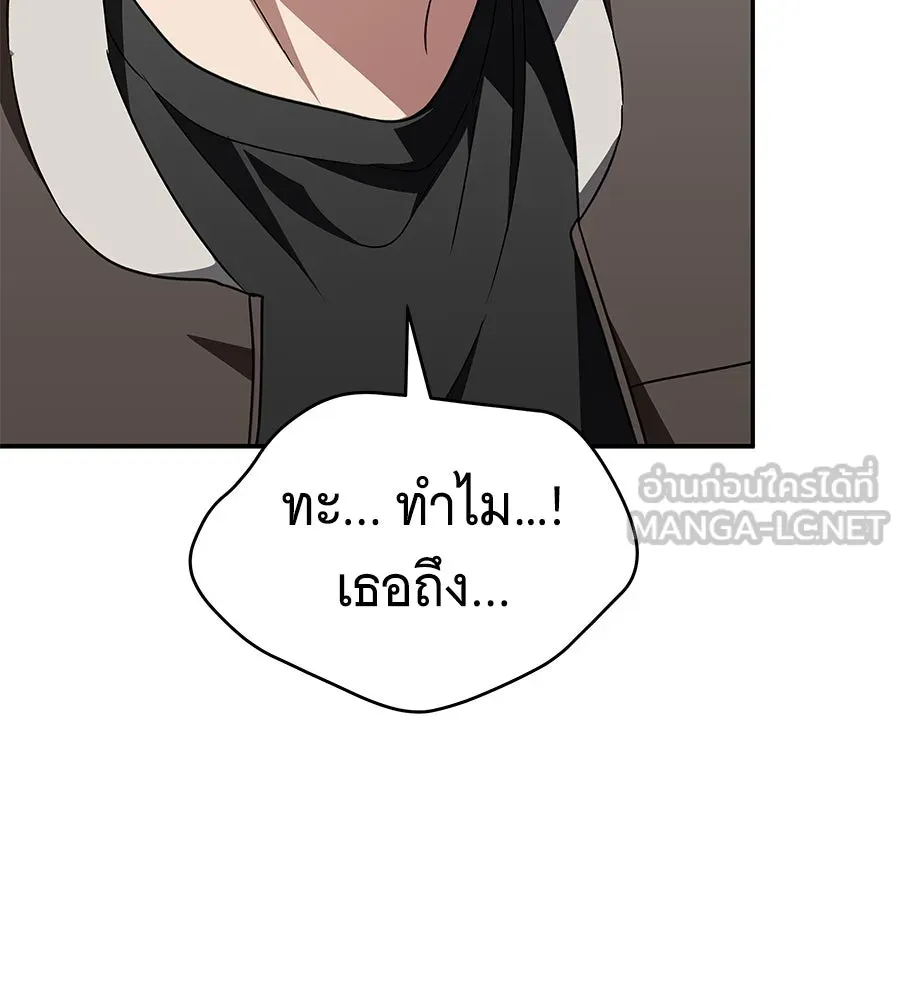 ถึกทนแทงก์แรงก์ C ตอนที่ 17 รูปที่ 210
