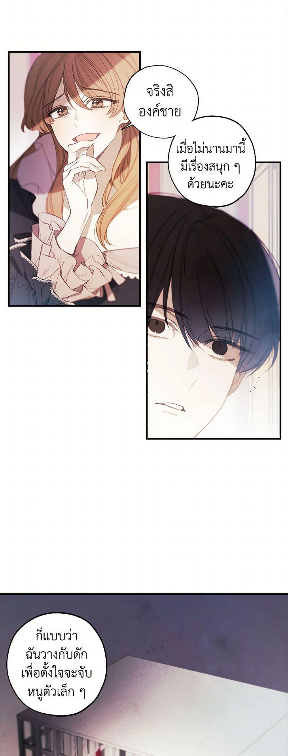 Manga-lc-com อ่านมังงะ อ่านการ์ตูน ออนไลน์ ฟรี The Princess’s Doll Shop ตอนที่ 1 2 3 4 5 6 7 8 9 10 11 12 13 14 ฟรี ไม่มีโฆษณา Manga-lc - อ่าน มังงะ อ่าน การ์ตูน ออนไลน์ อ่านมังงะ ฟรี