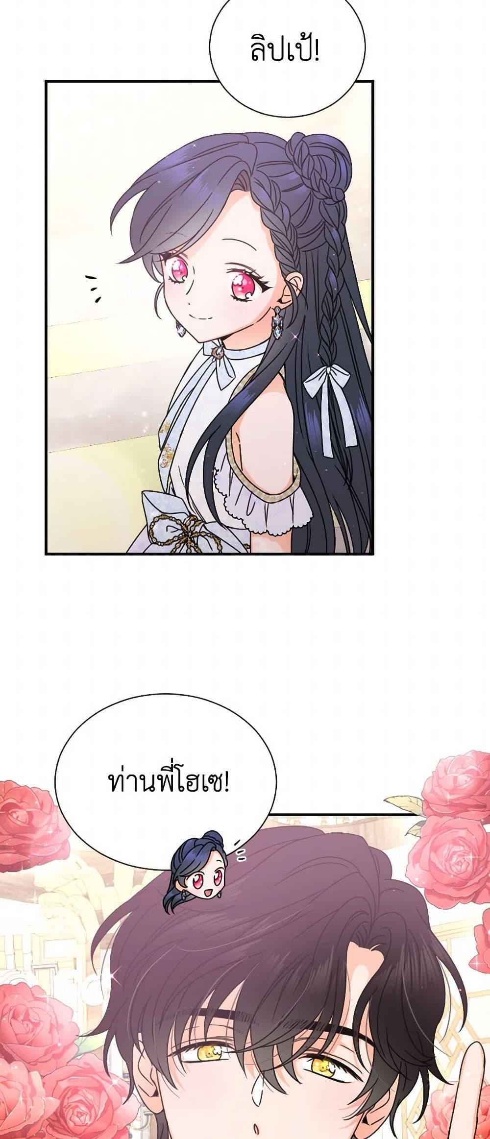 Manga-lc-com อ่านมังงะ อ่านการ์ตูน ออนไลน์ ฟรี Lady Baby ตอนที่ 1 2 3 4 5 6 7 8 9 10 11 12 13 14 ฟรี ไม่มีโฆษณา Manga-lc - อ่าน มังงะ อ่าน การ์ตูน ออนไลน์ อ่านมังงะ ฟรี
