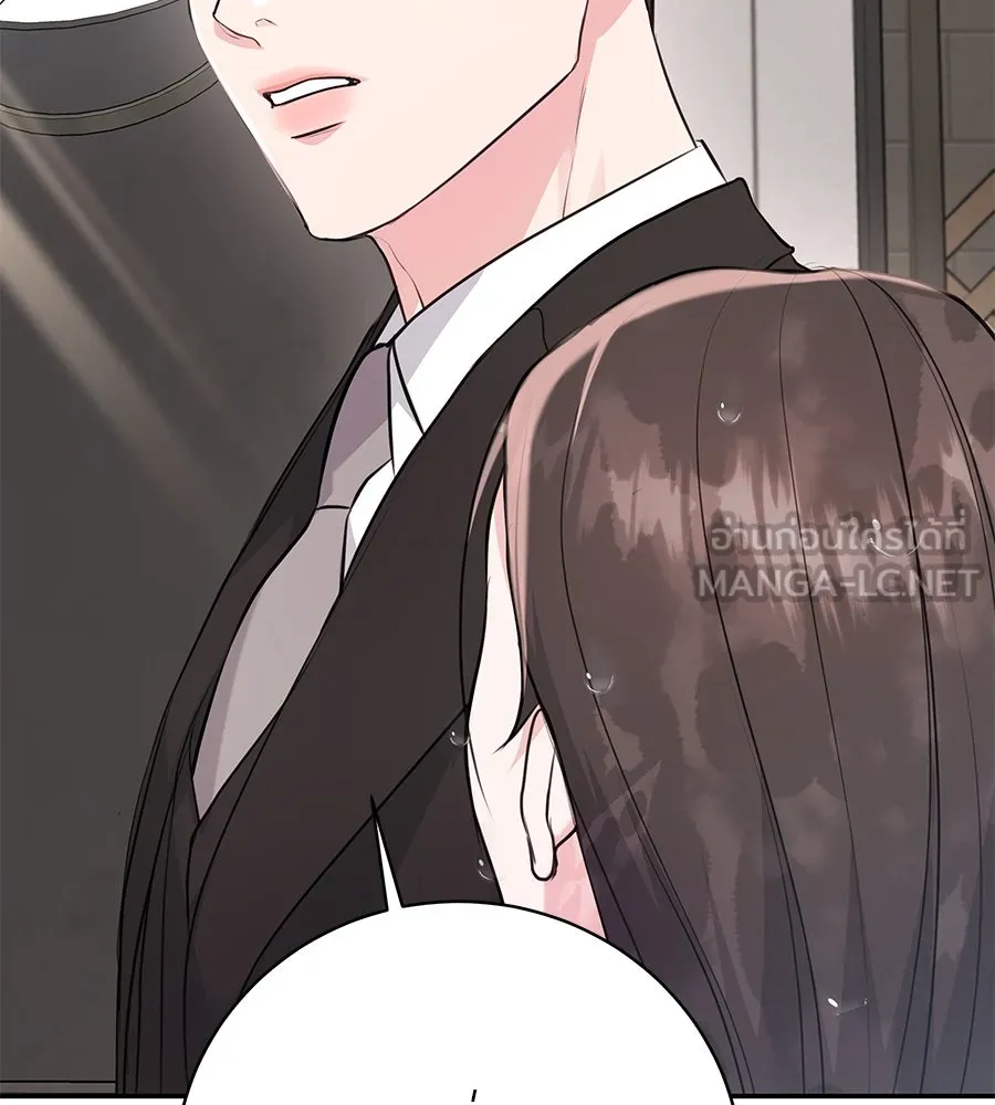 คิมหันต์นิรันดร ตอนที่ 25 รูปที่ 63