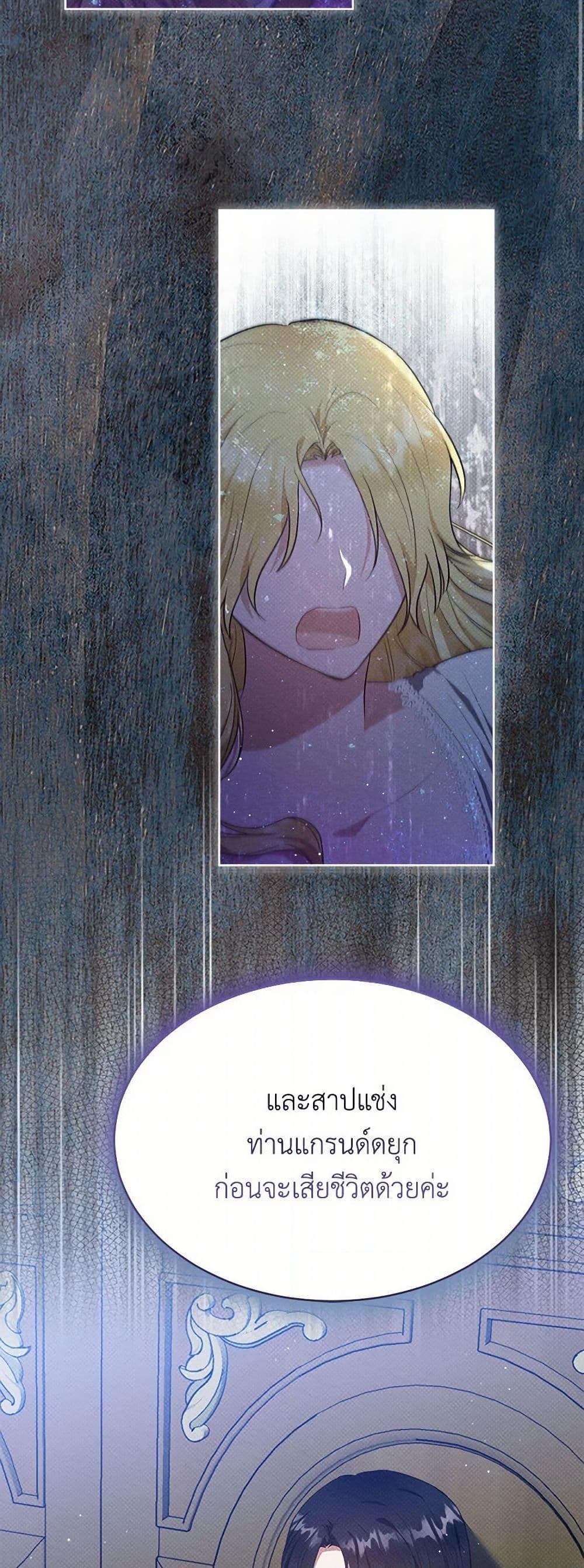 Manga-lc-com อ่านมังงะ อ่านการ์ตูน ออนไลน์ ฟรี Lady Baby Is a Revenge Maker ตอนที่ 1 2 3 4 5 6 7 8 9 10 11 12 13 14 ฟรี ไม่มีโฆษณา Manga-lc - อ่าน มังงะ อ่าน การ์ตูน ออนไลน์ อ่านมังงะ ฟรี