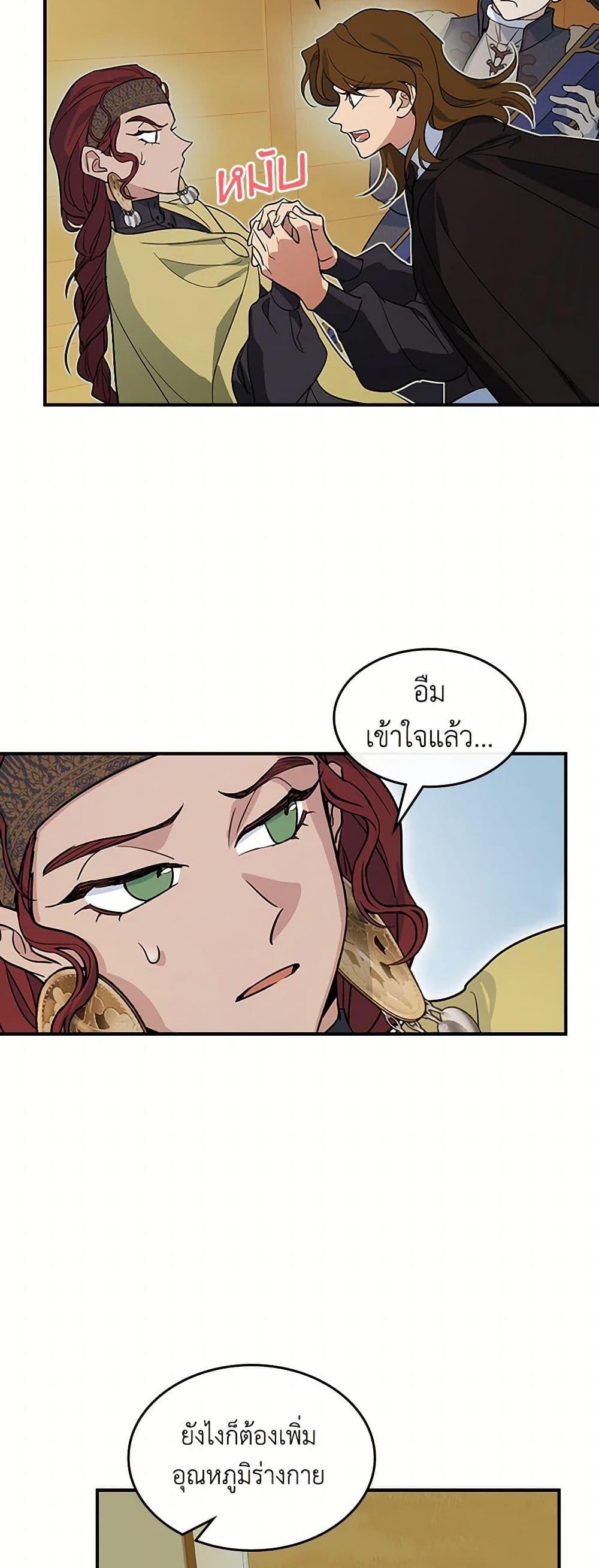 Manga-lc-com อ่านมังงะ อ่านการ์ตูน ออนไลน์ ฟรี The Lady and the Beast ตอนที่ 1 2 3 4 5 6 7 8 9 10 11 12 13 14 ฟรี ไม่มีโฆษณา Manga-lc - อ่าน มังงะ อ่าน การ์ตูน ออนไลน์ อ่านมังงะ ฟรี