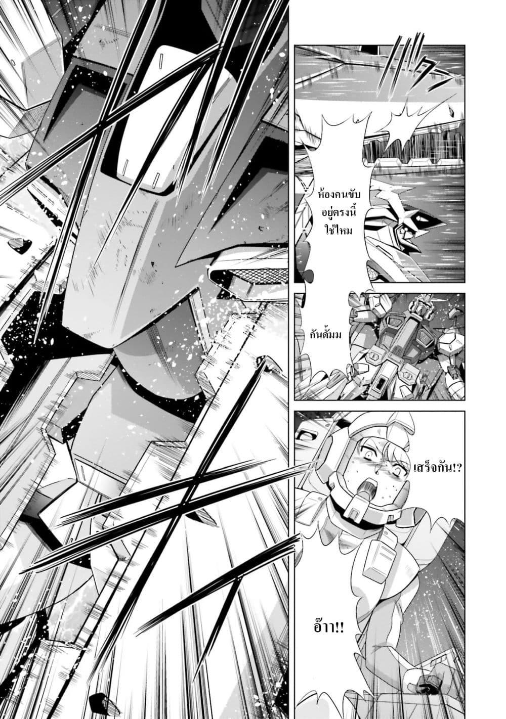 Manga-lc-com อ่านมังงะ อ่านการ์ตูน ออนไลน์ ฟรี Mobile Suit Gundam F90 FF ตอนที่ 1 2 3 4 5 6 7 8 9 10 11 12 13 14 ฟรี ไม่มีโฆษณา Manga-lc - อ่าน มังงะ อ่าน การ์ตูน ออนไลน์ อ่านมังงะ ฟรี