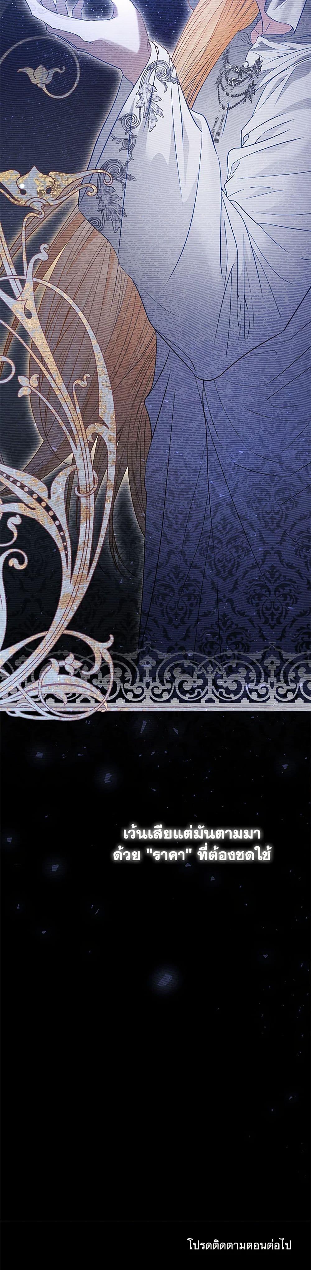 Manga-lc-com อ่านมังงะ อ่านการ์ตูน ออนไลน์ ฟรี My Evil Husband Is Obsessed With the Wrong Person ตอนที่ 1 2 3 4 5 6 7 8 9 10 11 12 13 14 ฟรี ไม่มีโฆษณา Manga-lc - อ่าน มังงะ อ่าน การ์ตูน ออนไลน์ อ่านมังงะ ฟรี