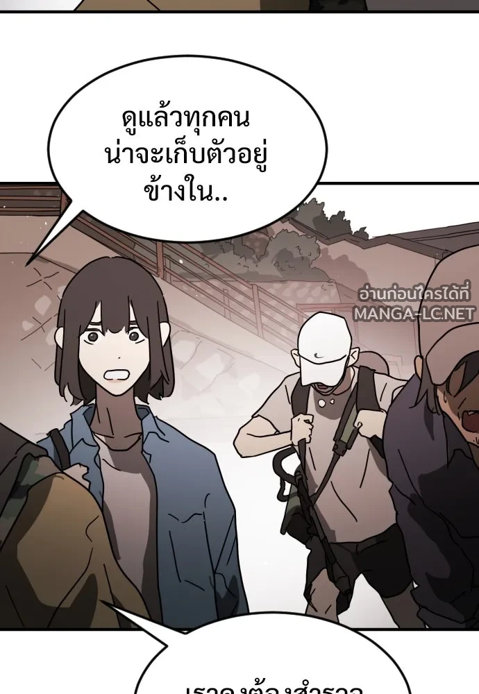 Manga-lc-com อ่านมังงะ อ่านการ์ตูน ออนไลน์ ฟรี วันดีคืนดี โซลก็ ตอนที่ 1 2 3 4 5 6 7 8 9 10 11 12 13 14 ฟรี ไม่มีโฆษณา Manga-lc - อ่าน มังงะ อ่าน การ์ตูน ออนไลน์ อ่านมังงะ ฟรี