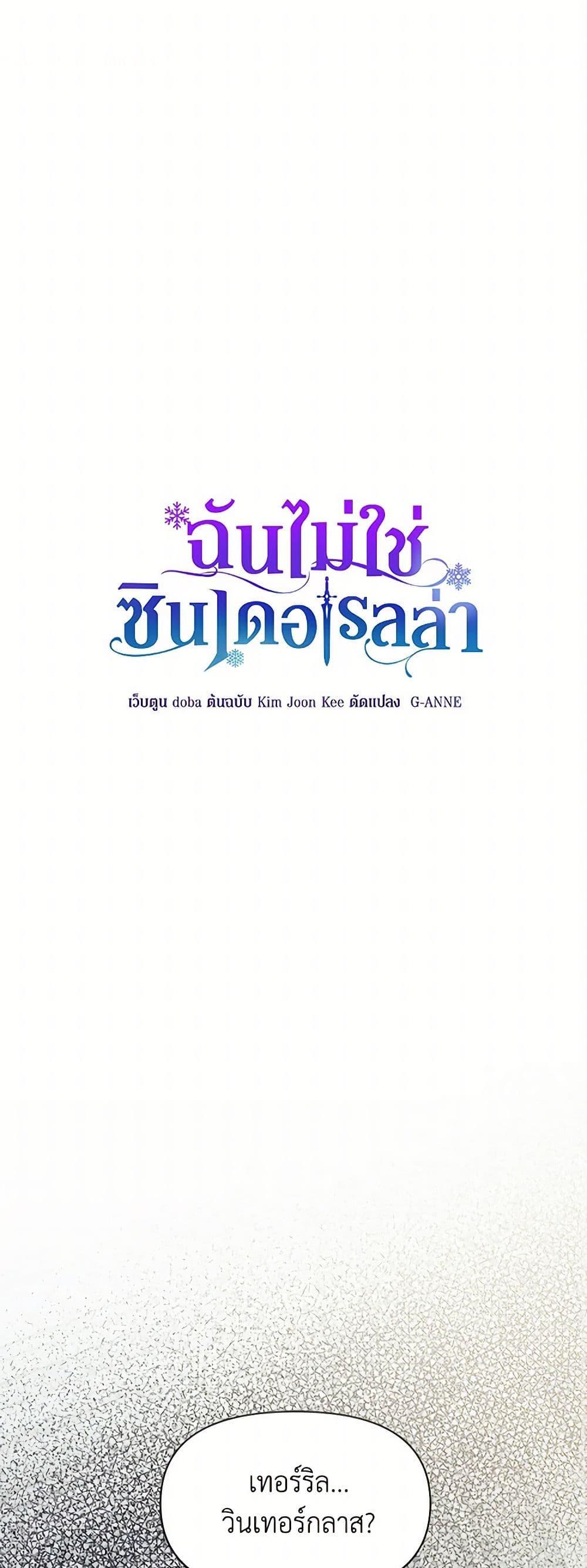 Manga-lc-com อ่านมังงะ อ่านการ์ตูน ออนไลน์ ฟรี I Wasn’t the Cinderella ตอนที่ 1 2 3 4 5 6 7 8 9 10 11 12 13 14 ฟรี ไม่มีโฆษณา Manga-lc - อ่าน มังงะ อ่าน การ์ตูน ออนไลน์ อ่านมังงะ ฟรี