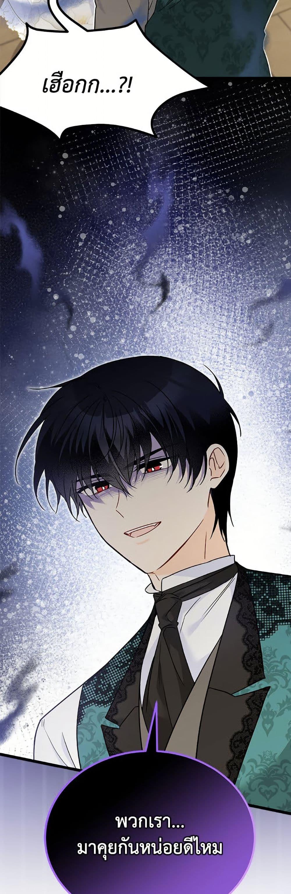 Manga-lc-com อ่านมังงะ อ่านการ์ตูน ออนไลน์ ฟรี The Symbiotic Relationship Between a Panther and a Rabbit ตอนที่ 1 2 3 4 5 6 7 8 9 10 11 12 13 14 ฟรี ไม่มีโฆษณา Manga-lc - อ่าน มังงะ อ่าน การ์ตูน ออนไลน์ อ่านมังงะ ฟรี