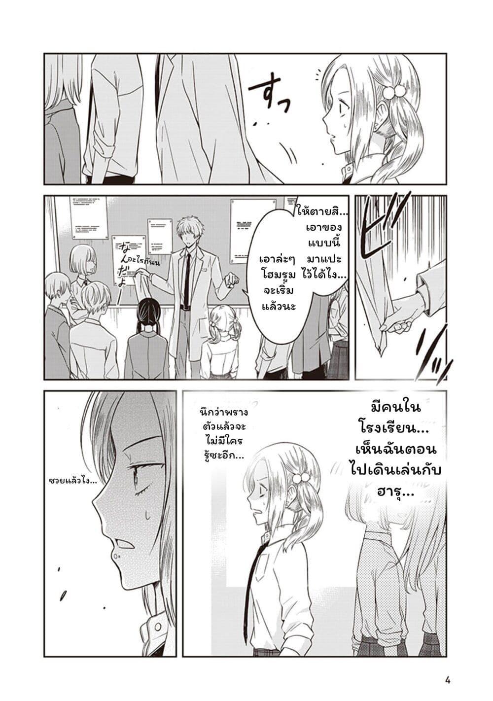 Manga-lc-com อ่านมังงะ อ่านการ์ตูน ออนไลน์ ฟรี JK to Sutego no Akachan ตอนที่ 1 2 3 4 5 6 7 8 9 10 11 12 13 14 ฟรี ไม่มีโฆษณา Manga-lc - อ่าน มังงะ อ่าน การ์ตูน ออนไลน์ อ่านมังงะ ฟรี
