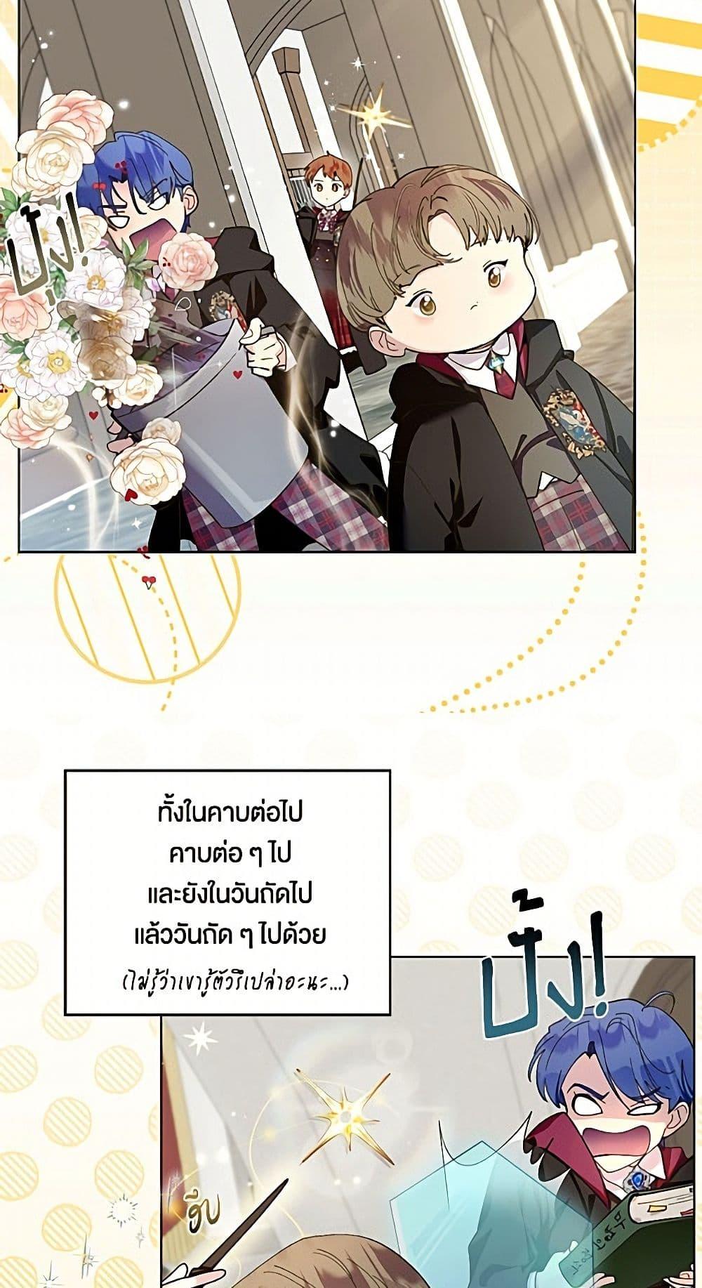 Manga-lc-com อ่านมังงะ อ่านการ์ตูน ออนไลน์ ฟรี Miss Not-So Sidekick ตอนที่ 1 2 3 4 5 6 7 8 9 10 11 12 13 14 ฟรี ไม่มีโฆษณา Manga-lc - อ่าน มังงะ อ่าน การ์ตูน ออนไลน์ อ่านมังงะ ฟรี