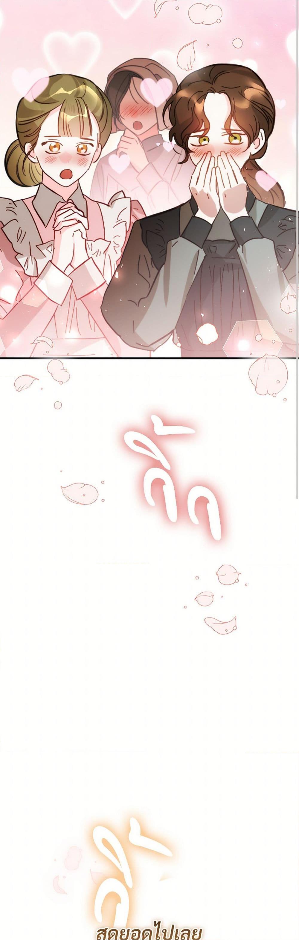 Manga-lc-com อ่านมังงะ อ่านการ์ตูน ออนไลน์ ฟรี The Night Without Shadows ตอนที่ 1 2 3 4 5 6 7 8 9 10 11 12 13 14 ฟรี ไม่มีโฆษณา Manga-lc - อ่าน มังงะ อ่าน การ์ตูน ออนไลน์ อ่านมังงะ ฟรี