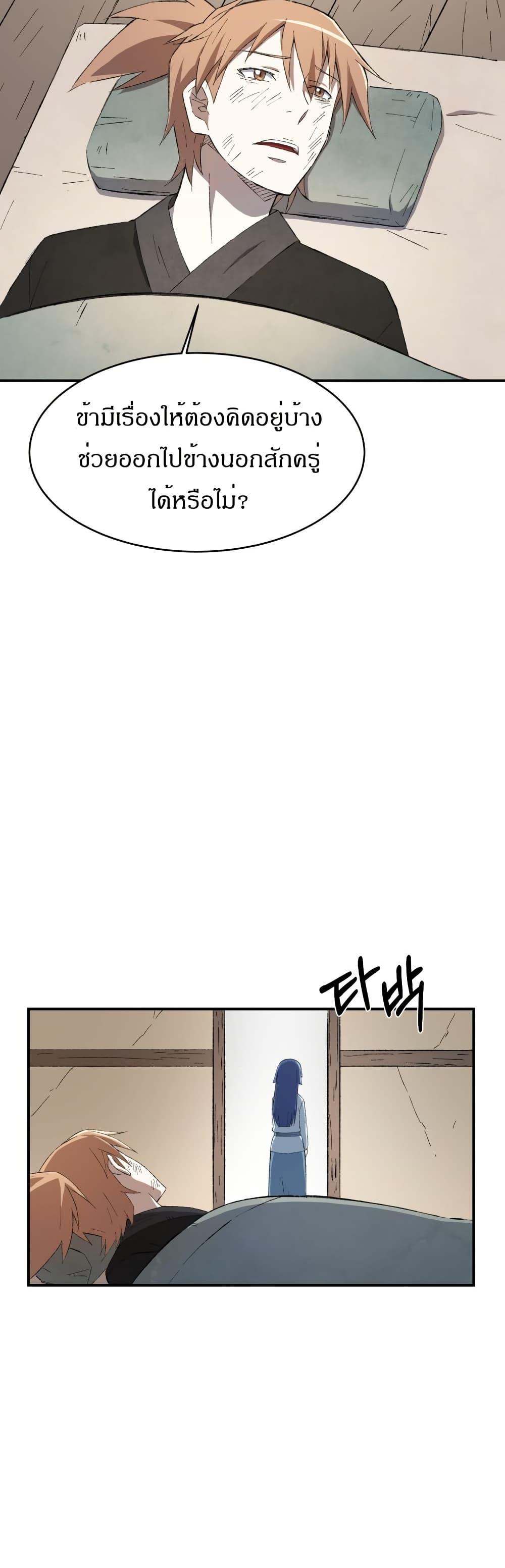 Manga-lc-com อ่านมังงะ อ่านการ์ตูน ออนไลน์ ฟรี Sunyu of the Shadowless ตอนที่ 1 2 3 4 5 6 7 8 9 10 11 12 13 14 ฟรี ไม่มีโฆษณา Manga-lc - อ่าน มังงะ อ่าน การ์ตูน ออนไลน์ อ่านมังงะ ฟรี