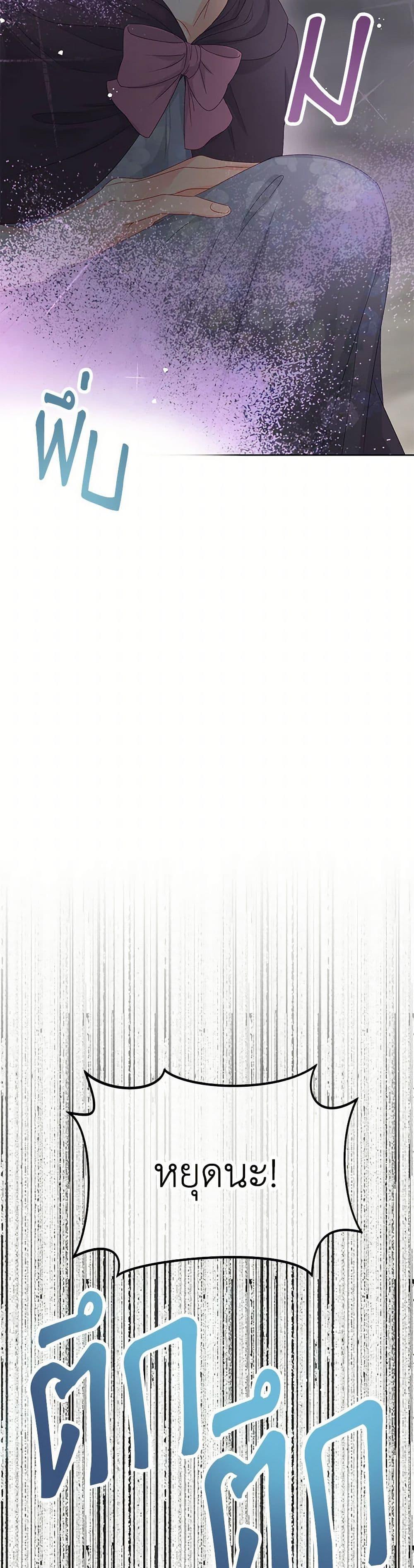 Manga-lc-com อ่านมังงะ อ่านการ์ตูน ออนไลน์ ฟรี Don’t Concern Yourself With That Book ตอนที่ 1 2 3 4 5 6 7 8 9 10 11 12 13 14 ฟรี ไม่มีโฆษณา Manga-lc - อ่าน มังงะ อ่าน การ์ตูน ออนไลน์ อ่านมังงะ ฟรี