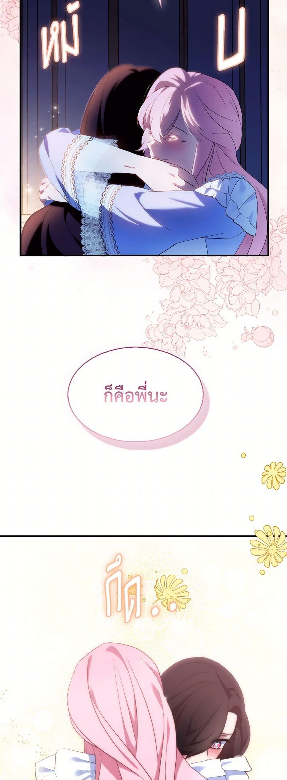 Manga-lc-com อ่านมังงะ อ่านการ์ตูน ออนไลน์ ฟรี I Tried To Be Her Loyal Sword ตอนที่ 1 2 3 4 5 6 7 8 9 10 11 12 13 14 ฟรี ไม่มีโฆษณา Manga-lc - อ่าน มังงะ อ่าน การ์ตูน ออนไลน์ อ่านมังงะ ฟรี