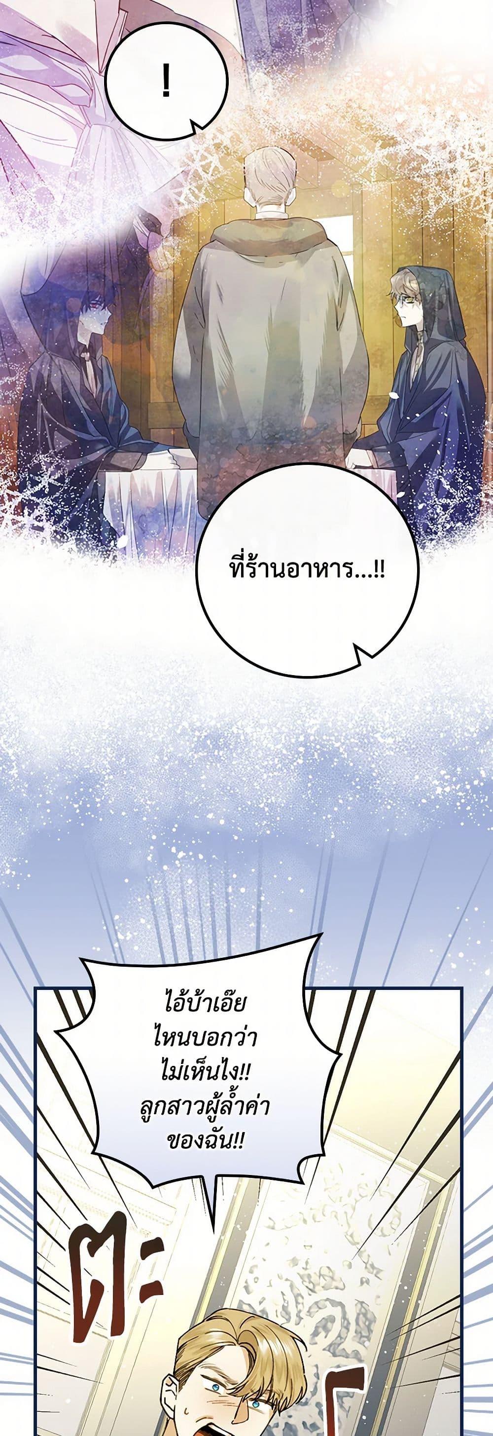 Manga-lc-com อ่านมังงะ อ่านการ์ตูน ออนไลน์ ฟรี The Perfect Plan for a Fairy-Tale Ending ตอนที่ 1 2 3 4 5 6 7 8 9 10 11 12 13 14 ฟรี ไม่มีโฆษณา Manga-lc - อ่าน มังงะ อ่าน การ์ตูน ออนไลน์ อ่านมังงะ ฟรี