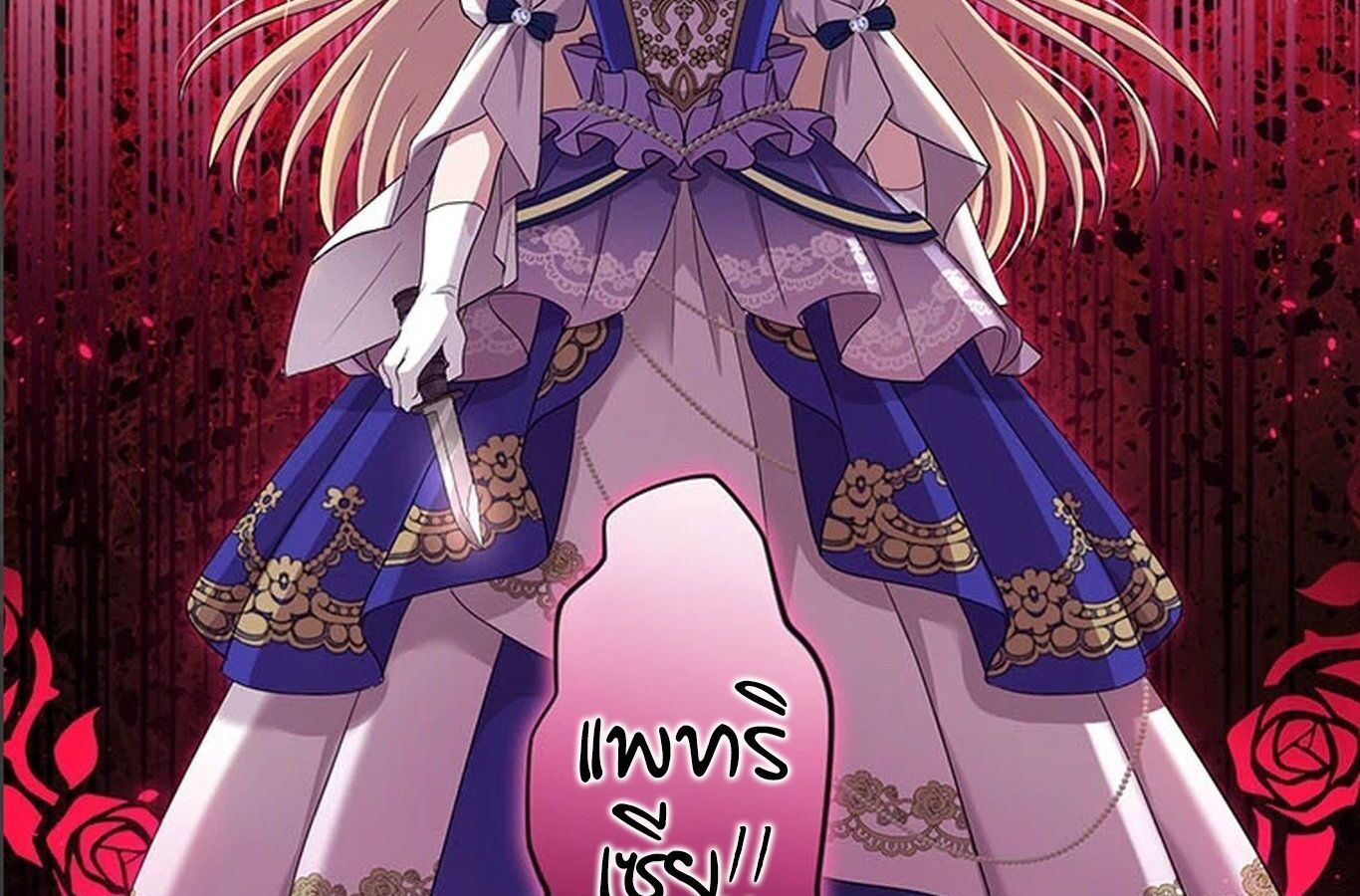 Manga-lc-com อ่านมังงะ อ่านการ์ตูน ออนไลน์ ฟรี The Legendary Assassin Reincarnated as the Beloved Youngest Daughter of a Royal Family ตอนที่ 1 2 3 4 5 6 7 8 9 10 11 12 13 14 ฟรี ไม่มีโฆษณา Manga-lc - อ่าน มังงะ อ่าน การ์ตูน ออนไลน์ อ่านมังงะ ฟรี