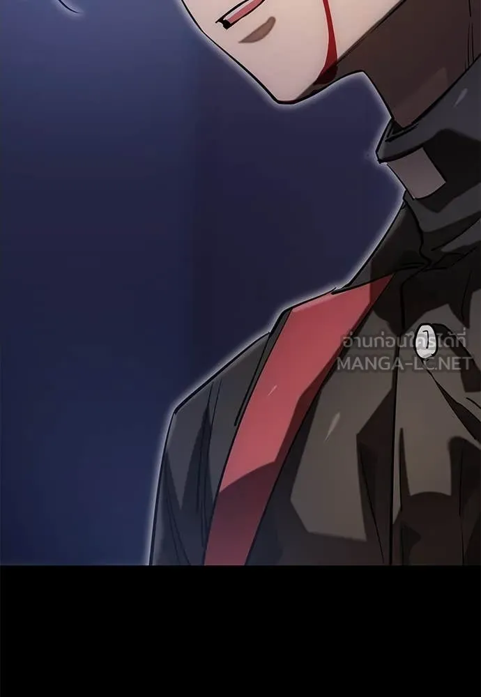 ยมราชลงทัณฑ์ ตอนที่ 87 รูปที่ 96