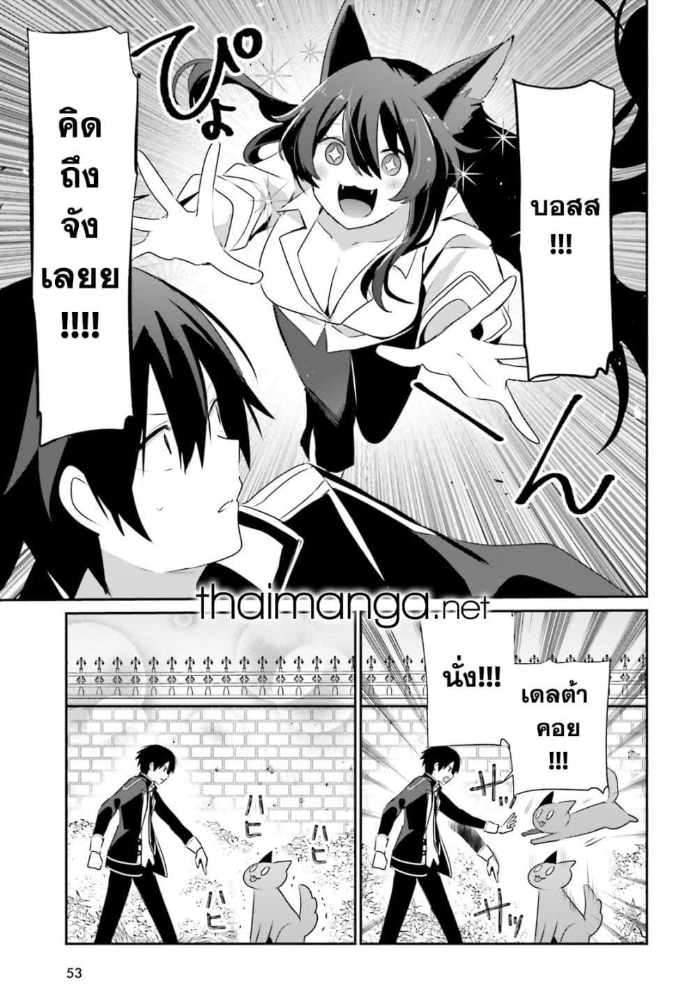 Manga-lc-com อ่านมังงะ อ่านการ์ตูน ออนไลน์ ฟรี Kage no Jitsuryokusha ni Naritakute! อยากเป็นพลังในเงามืด ตอนที่ 1 2 3 4 5 6 7 8 9 10 11 12 13 14 ฟรี ไม่มีโฆษณา Manga-lc - อ่าน มังงะ อ่าน การ์ตูน ออนไลน์ อ่านมังงะ ฟรี