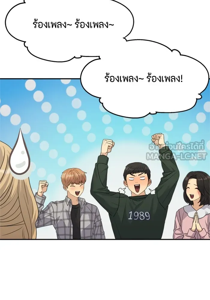 Couple Breaker ตอนที่ 4 รูปที่ 108