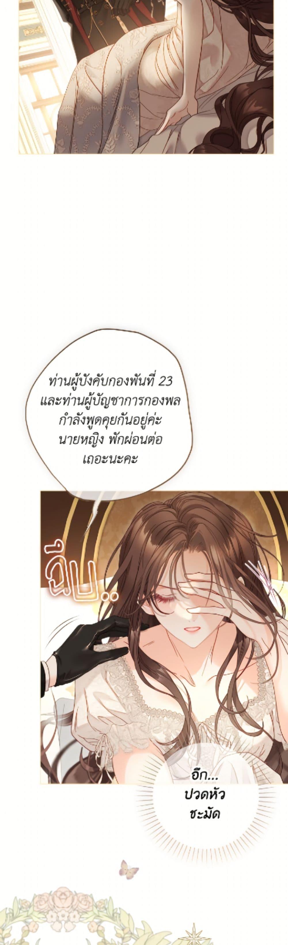 Manga-lc-com อ่านมังงะ อ่านการ์ตูน ออนไลน์ ฟรี The World Without My Sister Who Everyone Loved ตอนที่ 1 2 3 4 5 6 7 8 9 10 11 12 13 14 ฟรี ไม่มีโฆษณา Manga-lc - อ่าน มังงะ อ่าน การ์ตูน ออนไลน์ อ่านมังงะ ฟรี