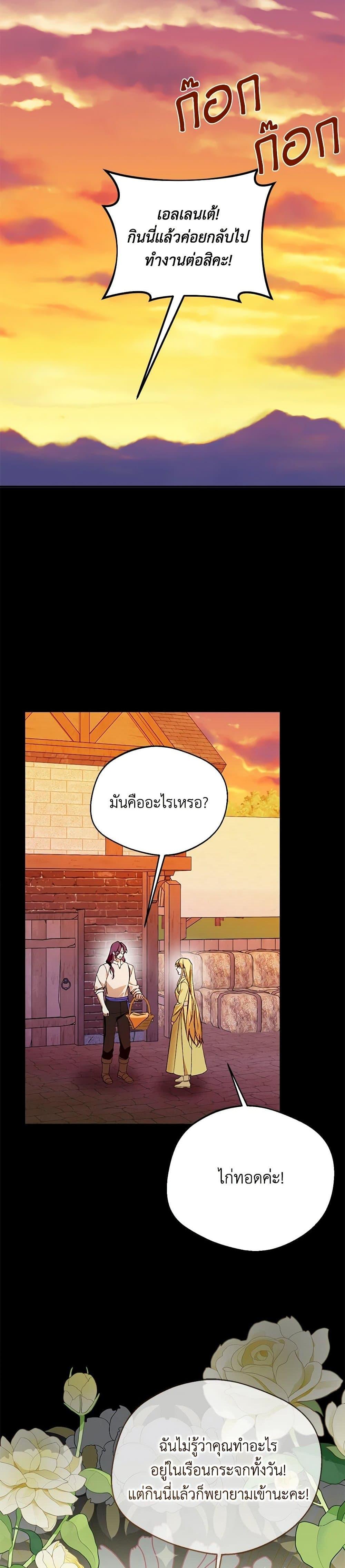 Manga-lc-com อ่านมังงะ อ่านการ์ตูน ออนไลน์ ฟรี Carefully Choosing a Husband ตอนที่ 1 2 3 4 5 6 7 8 9 10 11 12 13 14 ฟรี ไม่มีโฆษณา Manga-lc - อ่าน มังงะ อ่าน การ์ตูน ออนไลน์ อ่านมังงะ ฟรี